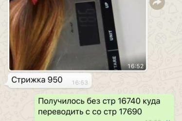 Как устроена продажа волос?