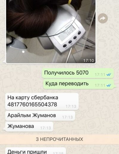 Где продать волосы в Москве?
