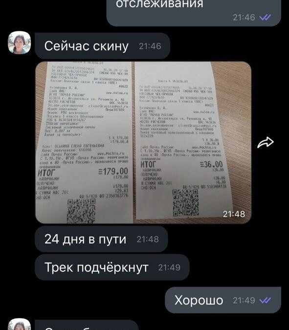 Сколько стоят Ваши волосы?