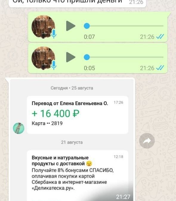 Скупка натуральных волос. Как это работает?
