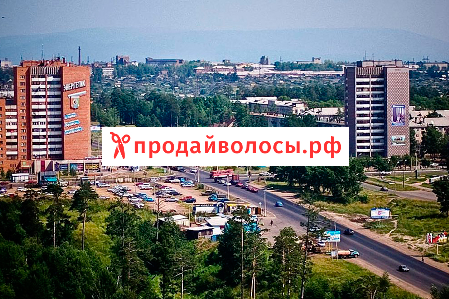 Продать волосы в Братске