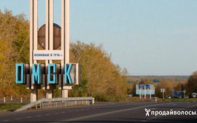 Где продать волосы в Омске в 2025 году? С нами выгодно и просто!