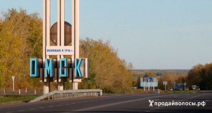 Где продать волосы в Омске в 2025 году? С нами выгодно и просто!
