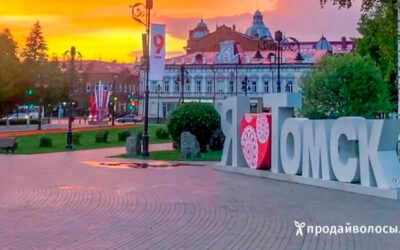 Самая выгодная продажа натуральных волос в Томске. Только у нас!