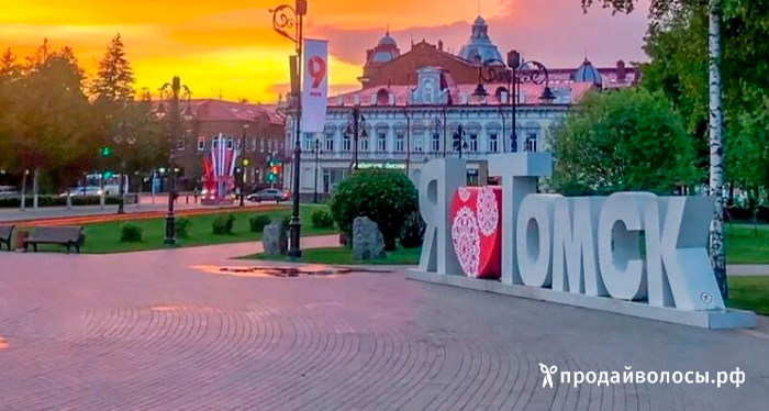 Самая выгодная продажа натуральных волос в Томске. Только у нас!