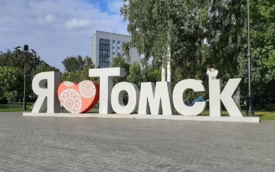 Продать волосы Томск 2026