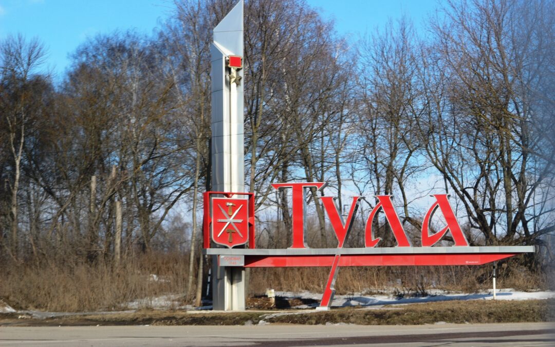 Скупка волос Тула 2026 Оценка по фото! Дорого и Быстро! Оплата на карту! Пишите в ТЕЛЕГРАМ и ВОТСАП и звоните 8-905-985-75-41